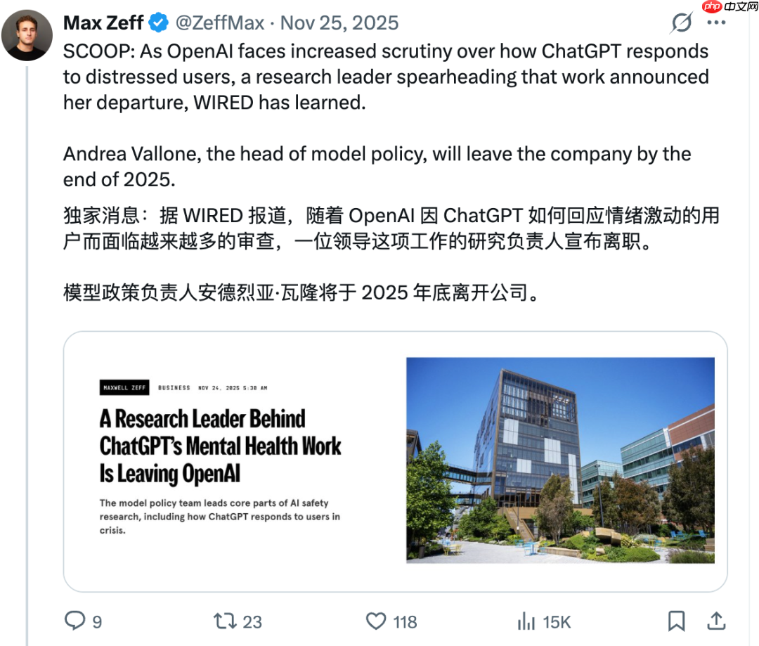 GPT-5.6刚发布,OpenAI安全主管就跑路了??