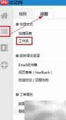 创建与使用高效工作流