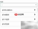 创建与使用高效工作流