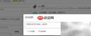 创建与使用高效工作流