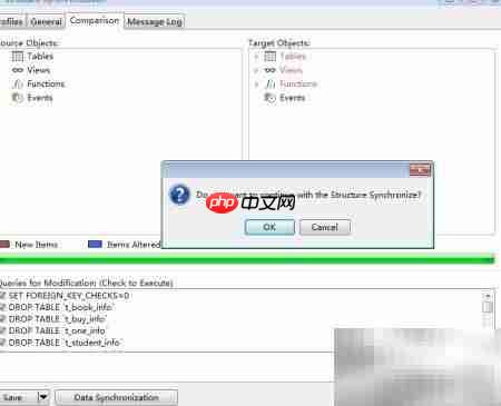 Navicat MySQL结构传输指南