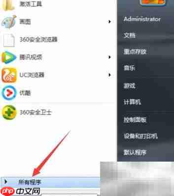 如何快速锁定电脑屏幕