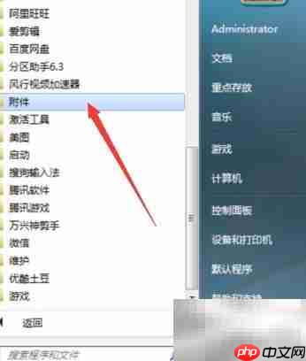如何快速锁定电脑屏幕