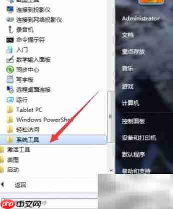如何快速锁定电脑屏幕