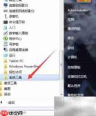 如何快速锁定电脑屏幕