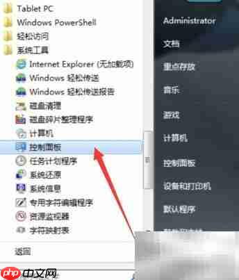 如何快速锁定电脑屏幕
