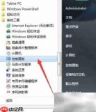 如何快速锁定电脑屏幕