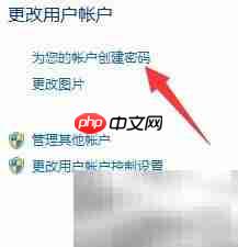 如何快速锁定电脑屏幕