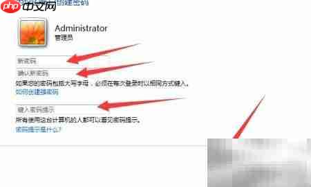 如何快速锁定电脑屏幕