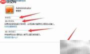 如何快速锁定电脑屏幕