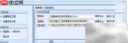 预算软件授权操作指南