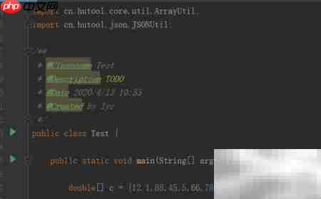 Java截取double数组新数组