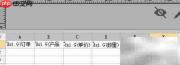 启用行引擎实现层式报表