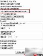 SQLyog启用自动换行设置
