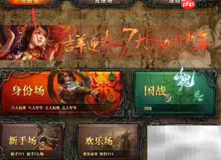 三国杀录像功能详解