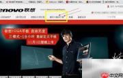 联想电脑驱动下载更新指南