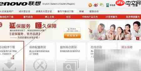 联想电脑驱动下载更新指南