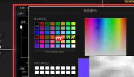 RK机械键盘灯光调节方法