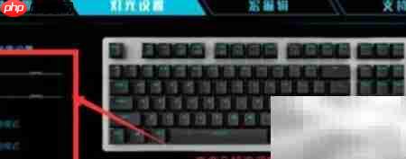 RK机械键盘灯光调节方法