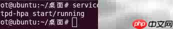 LINUX下TFTP环境搭建
