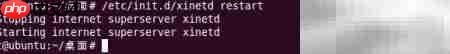 LINUX下TFTP环境搭建
