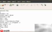 LINUX下TFTP环境搭建