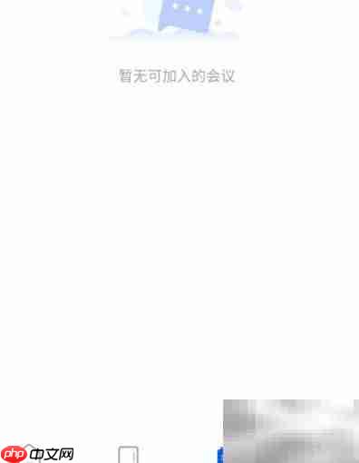 云视讯高清教程