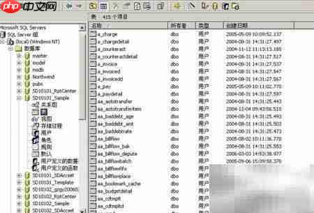 找回账套密码方法指南