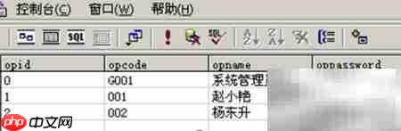 找回账套密码方法指南