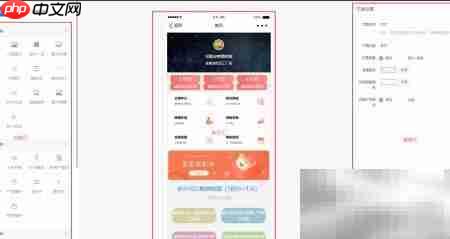 DIY酒类商城小程序制作