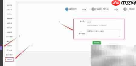 DIY酒类商城小程序制作