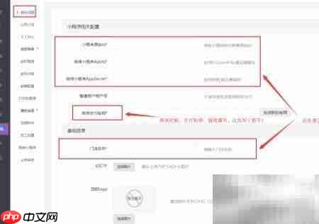 DIY酒类商城小程序制作