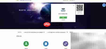 微信公众号开发教程