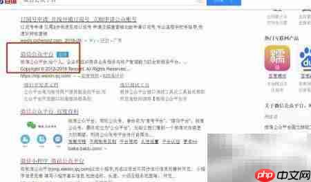 微信公众号开发教程