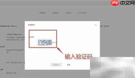 微信公众号开发教程