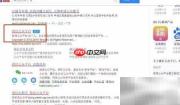 微信公众号开发教程