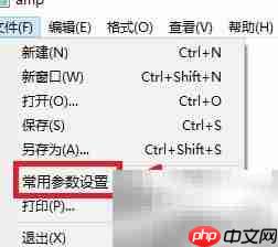AMP常用参数设置技巧