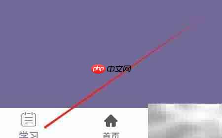 英汉词典速记查看方法