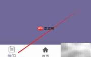 英汉词典速记查看方法
