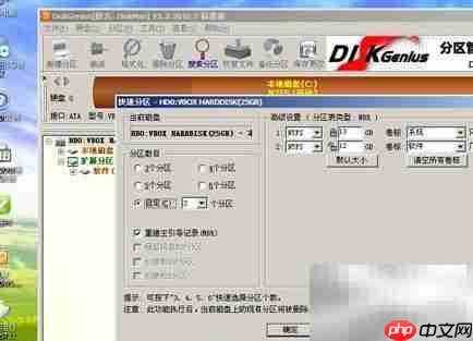 光盘装系统详细步骤