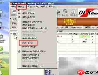 光盘装系统详细步骤