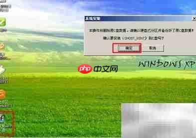 光盘装系统详细步骤