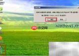 光盘装系统详细步骤