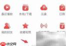 网易云音乐问答添加指南
