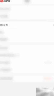 配音秀如何开启回帖推送