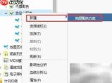 Smartbi地图自定义配色技巧
