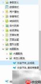 Smartbi地图自定义配色技巧