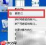 USB2.0转RS232驱动安装指南