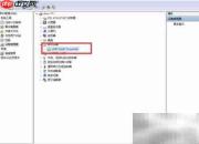 USB2.0转RS232驱动安装指南