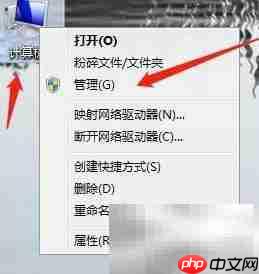 Win7打开系统服务方法